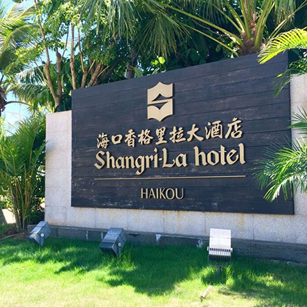 海口品牌設(shè)計公司