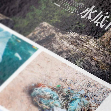 建材vi設計作品案例展示