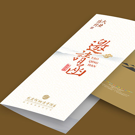 建材vi設計作品案例展示