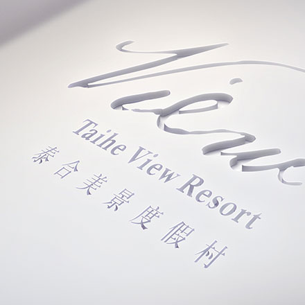 喬丹是哪國品牌vi設計公司案例作品