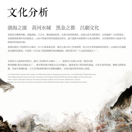 建材vi設計作品案例展示