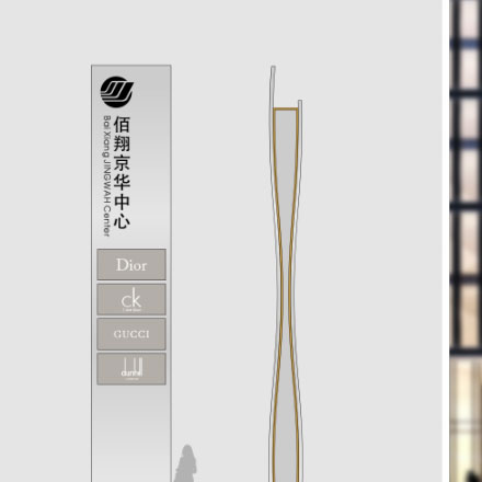 建材vi設(shè)計作品案例展示