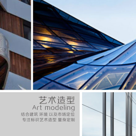 建材vi設計作品案例展示