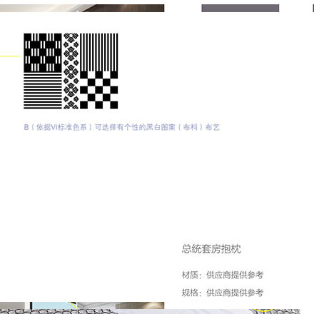 建材vi設(shè)計(jì)作品案例展示