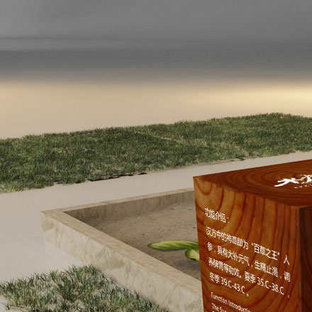 建材vi設計作品案例展示